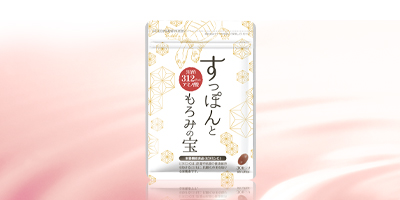 すっぽんともろみの宝